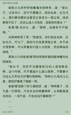 亚美注册官网